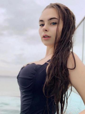 Арина